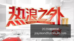 热门电竞游,戏动画首曝,玩家期待值,2026百家乐补牌规则官网,2026百家乐补牌规则App,2026百家乐补牌规则网页版,2026百家乐补牌规则官方认证,2026百家乐补牌规则极速登录