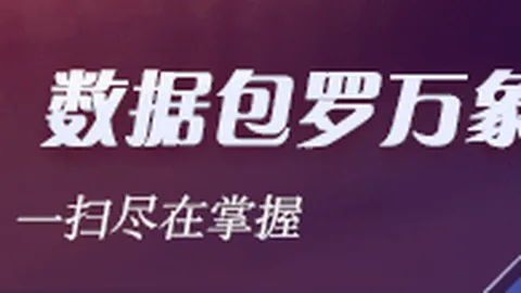 电竞赛图再扩，2026百家乐补牌规则极速登录，张，新平台受玩家期待